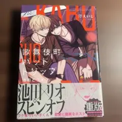 2025年最新】汀えいじの人気アイテム - メルカリ