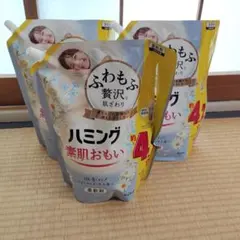 柔軟剤/花王ハミング消臭実感Wパワー510ml 12本1ケース - メルカリ