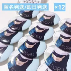 2025年最新】呪術廻戦痛バッグの人気アイテム - メルカリ