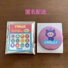 TREASURE TRUZグリッター缶バッジ CHILLI（チリ）