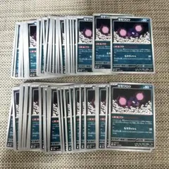 ポケモンカード　M2a モモワロウ　さいごのくさり　76枚