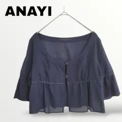 ひろちゃん様 リクエスト 3点 まとめ商品