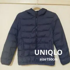 UNIQLO　ライトダウン　size150cm