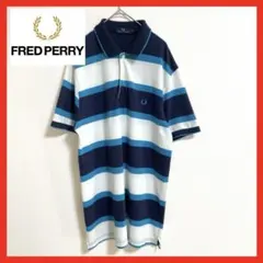 【希少】　フレッドペリー　Fred Perry ポロシャツ　青　白　L 水色