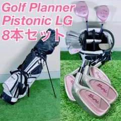 レディース PARIS パリス 初心者 ゴルフクラブセット　簡単 初心者推奨】PARIS パリス レディース ゴルフクラブセット L