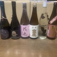 2026年最新】産土 四農醸の人気アイテム - メルカリ