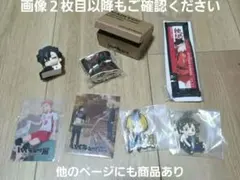 2026年最新】夜久衛輔 タオルの人気アイテム - メルカリ