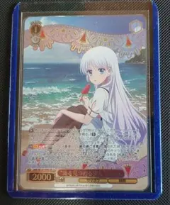 ヴァイスシュヴァルツ 海を見つめる少女 しろは SR☆3