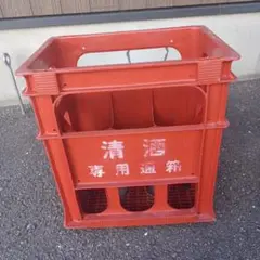 一升瓶ケース　６本用