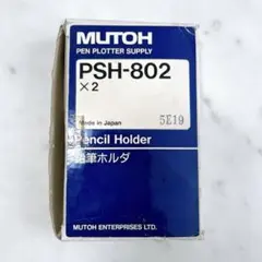 2026年最新】MUTOH AC-800の人気アイテム - メルカリ