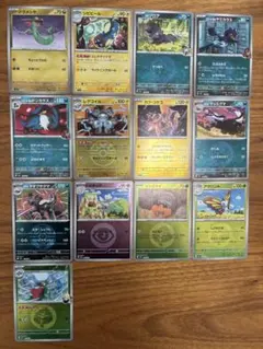 【メガドリーム】ミラーカード13枚セット(ドラメシヤ・シビビール・Nのゾロア等)