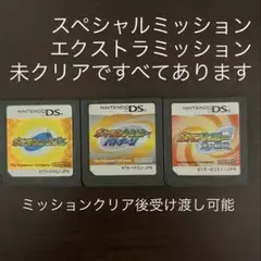ポケモンレンジャー　シリーズ　3本セット　配信ミッション完備