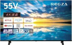 2026年最新】REGZA 50G5の人気アイテム - メルカリ