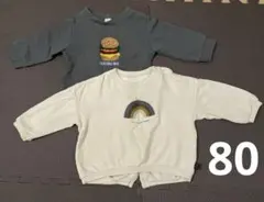 バースデイ　teteatete sophitica トレーナー2枚　80