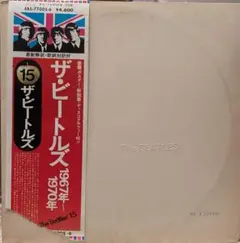 The Beatles- The Beatles ザ・ビートルズ