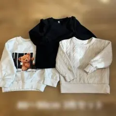 トレーナー　2枚セット