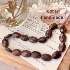 ★SALE★ 天然石　レッドタイガーアイ