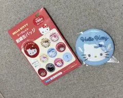 シークレット　刺繍缶バッジ　ハローキティ