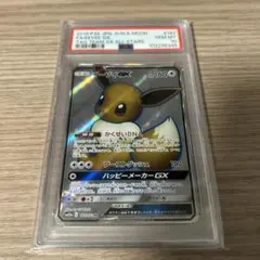 2026年最新】イーブイgx psa10 srの人気アイテム - メルカリ