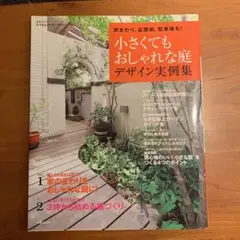 hy様 リクエスト 2点 まとめ商品