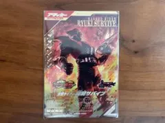 ガンバレジェンズCX06弾 仮面ライダー龍騎サバイブ LR