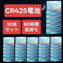 CR425 낚시 배터리, 30개, 전동 낚시대 팁 라이트, 우키 탑, 덴케미