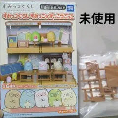 Item thumbnail for item 1ca98e65-6376-4984-9197-72097561460f