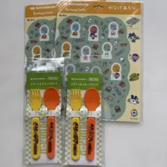 MOS BURGER ワンピース スプーン&フォークセット　たまごっちわなげ