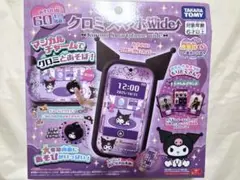 2026年最新】クロミスマホの人気アイテム - メルカリ