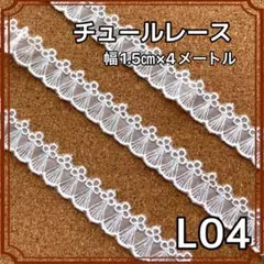 ヨーコりん様 リクエスト 3点 まとめ商品