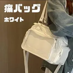 タイトル 痛バッグ 小さめ 痛バ ミニ 推し活 ホワイトショルダーバック 白
