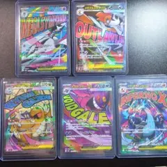 【5枚】メガドリームex　リザードン　ゲンガー　229/193 ma 230