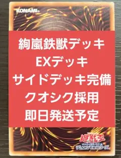 無限泡影　25th 3枚セット 2025年最新】夢幻泡影 25thの人気アイテム - メルカリ