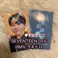 SEVENTEEN DxS Serenade ラキドロトレカ HMV スングァン