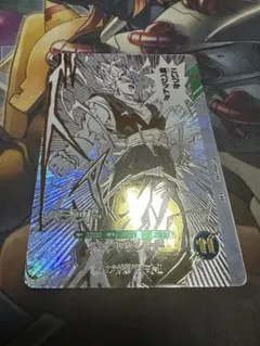 ドラゴンボールスーパーダイバーズ SDVTB-006 ベジット