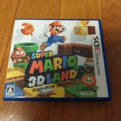 スーパーマリオ3Dランド Nintendo 3DS