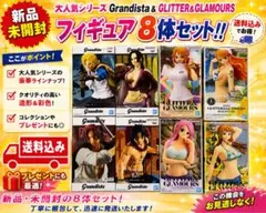【新品未開封】ONE PIECE フィギュア 8体セット ワンピース