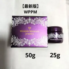 2025年最新】チェンジ カオリホワイト リンクルモイスチャージュエリー