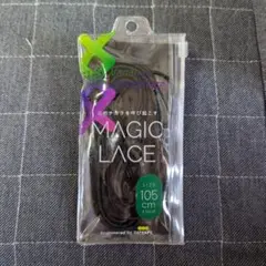 CATERPY MAGIC LACE 105cm ブラック
