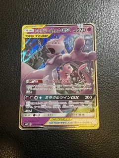 2026年最新】ミュウツー&ミュウGXの人気アイテム - メルカリ