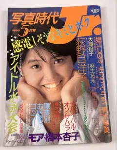 絶版【傑作写真集_貴重】牛腸茂雄作品集成 : 1946-1983 - メルカリ