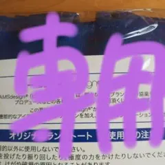 ひろちゃん様専用 ビ―ムス ランチトート