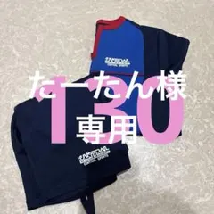 セントラル CENTRAL 体操着　体操服