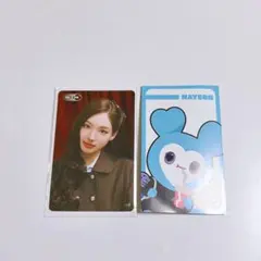 TWICE FCくじ　参加賞　国立　クリアトレカ　ナヨン　①