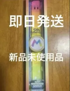 2026年最新】パワーアップバンドUSJスーパーニンテンドーワールドの