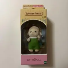 緋絽様 リクエスト 2点 まとめ商品