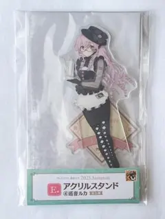 グッスマくじ　初音ミク　2025 Autumn E賞　アクリルスタンド　巡音ルカ