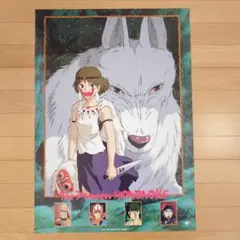 2026年最新】もののけ姫 ポスター b2の人気アイテム - メルカリ