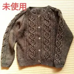 アランカーディガン　キッズ