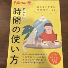 ぴの様 リクエスト 2点 まとめ商品